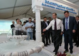 Д.Медведев на XI Международном инвестиционном форуме "Сочи-2012"